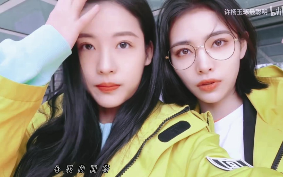 【三七】孙芮x许佳琪 那就一起听首歌吧