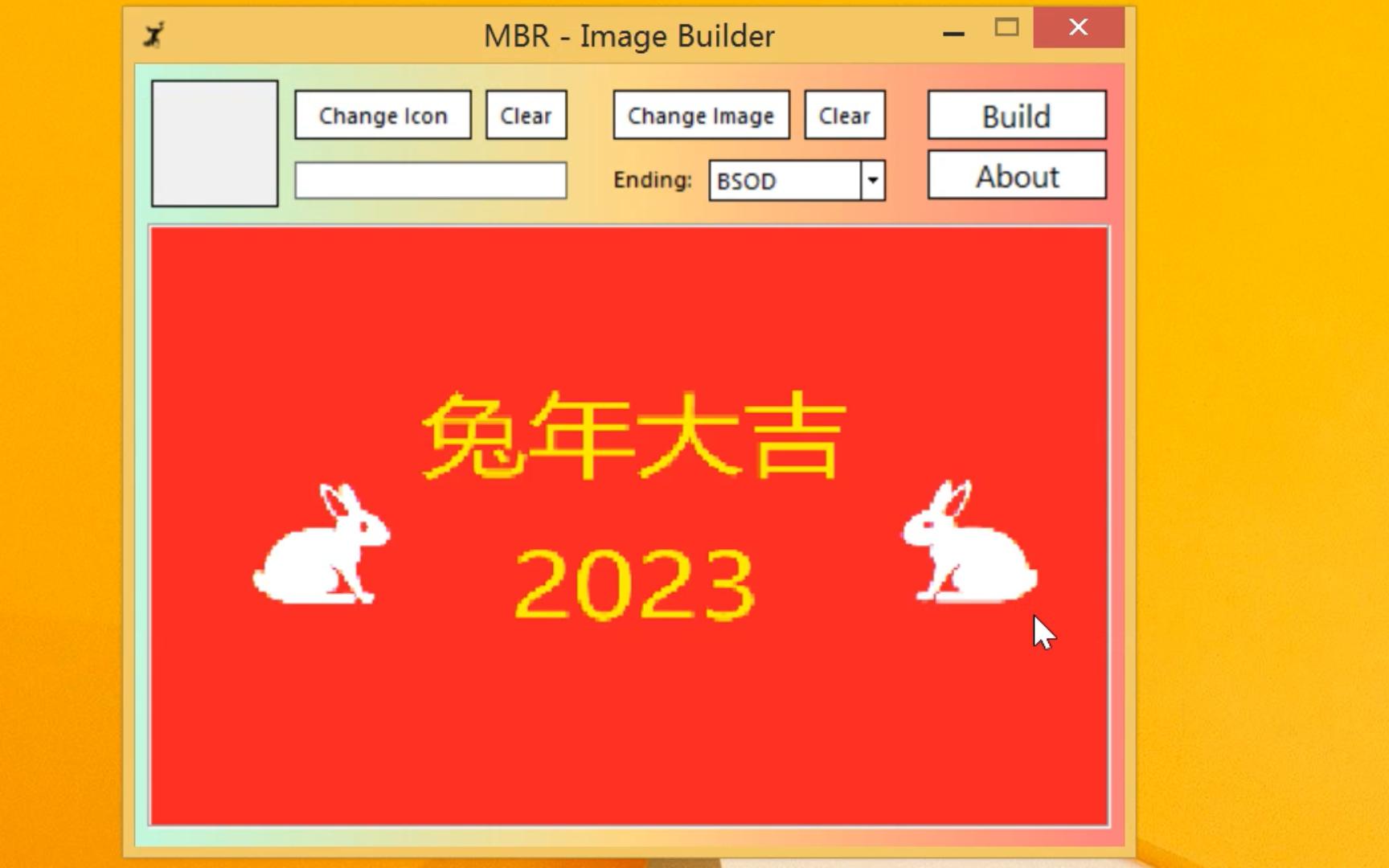 可以自定义MBR的工具——MBR Image Builder哔哩哔哩bilibili