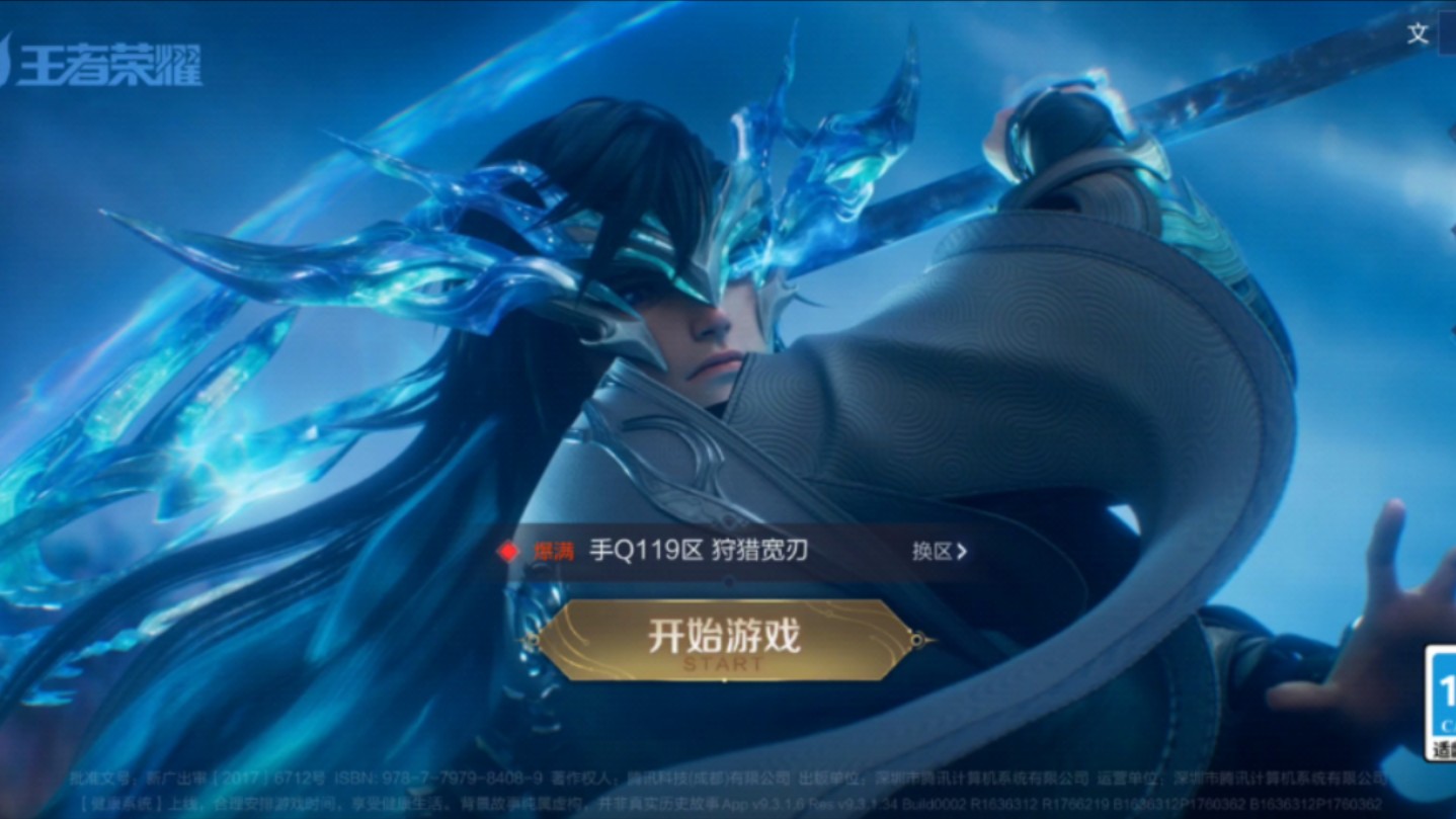 本人王者荣耀退坑了,v10现在租或共都可以,只接受长期的.