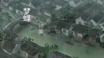 自认为许嵩的诗词巅峰之作——《梦蝶》