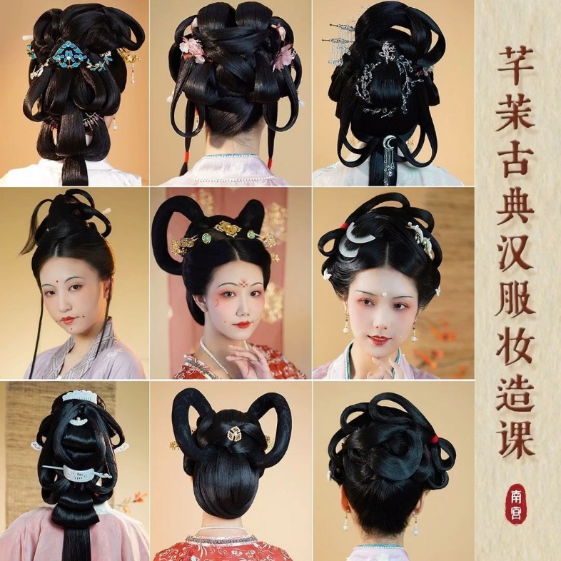 国风汉服化妆发型教学视频零基础进阶造型古风古代编发盘发课程