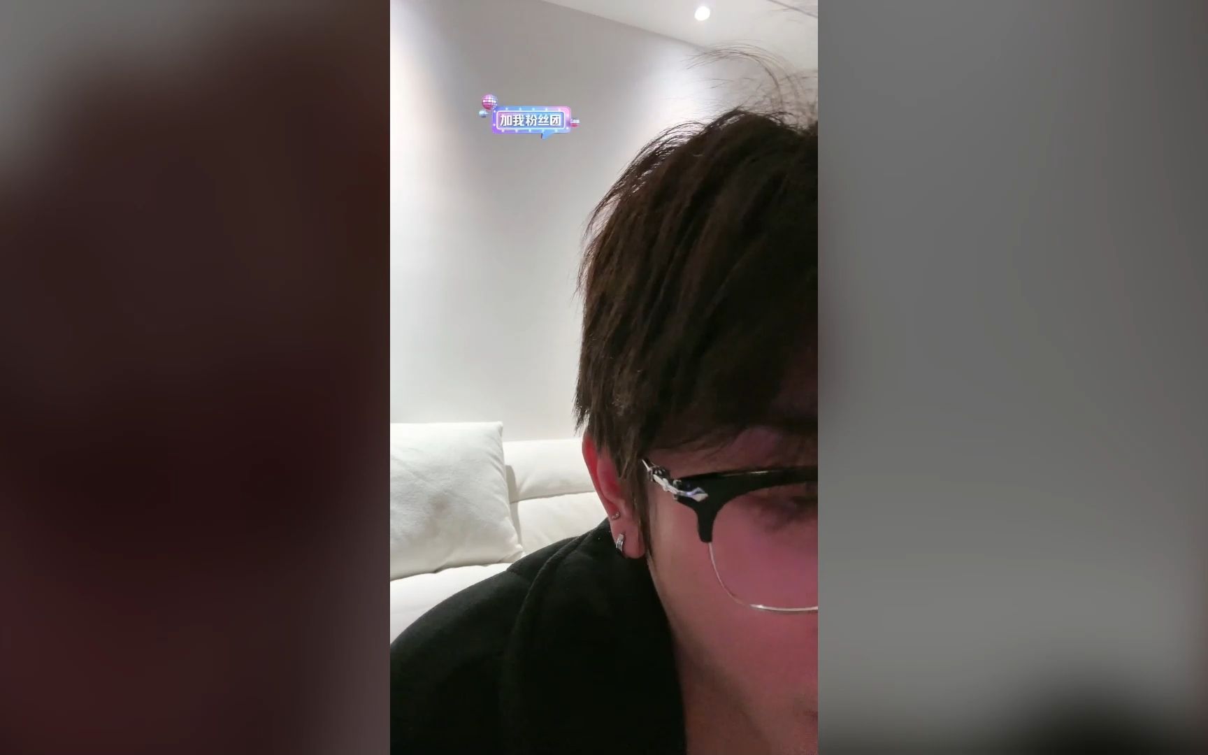 张天天晚上回应陈奕诺