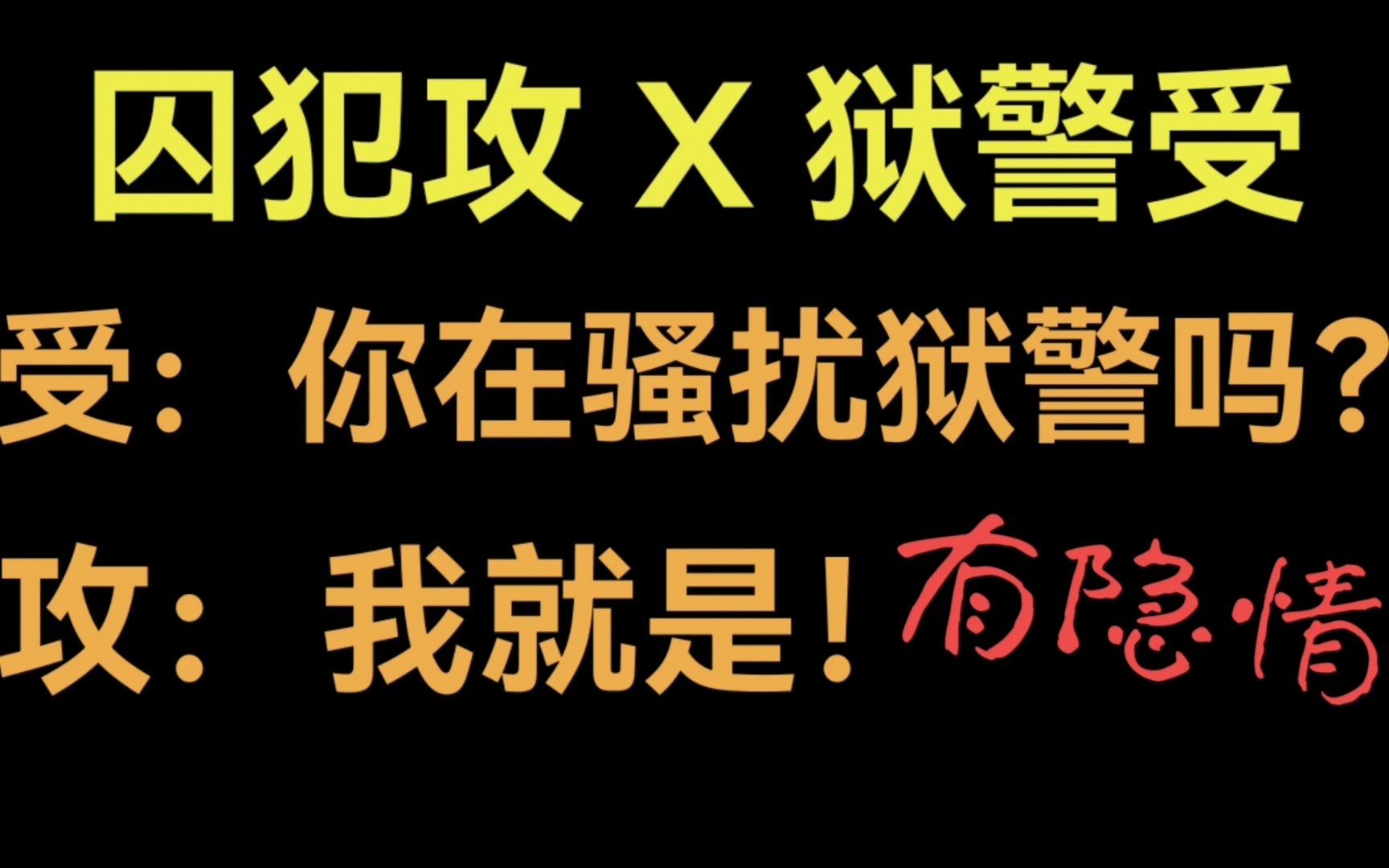 【兜兜推文】心怀鬼胎的攻受相互偷窥哔哩哔哩bilibili