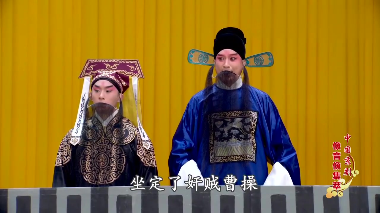 【京剧 言派】《战濮阳》刘少军(陈宫一段好听的唱段)