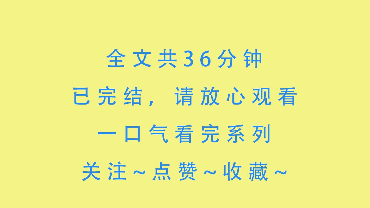 (完结文)周忱和贫困生表白那天,把我反锁在器械室里.我拼命拍门求他放我出去,他单手插着裤兜,漫不经心地说:「温哔哩哔哩bilibili