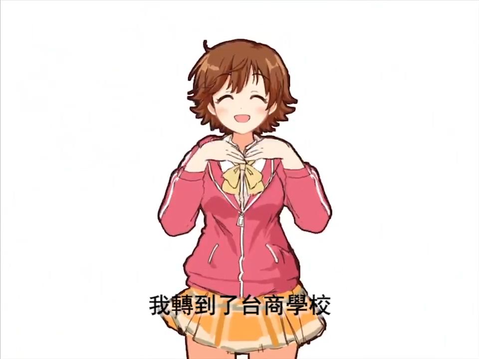 我是如何因为上光毁掉自己的人生的#上海台商子女学校