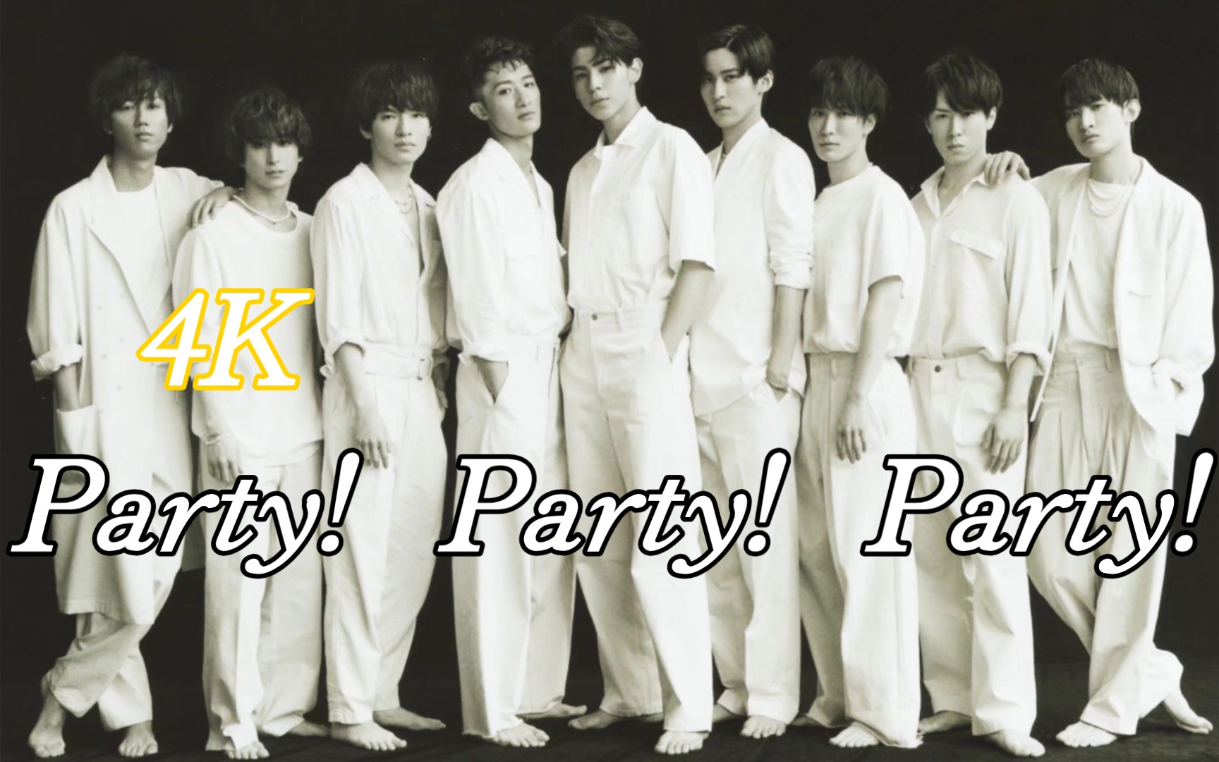 [图]【snowman】4K超清 Party！Party！Party！