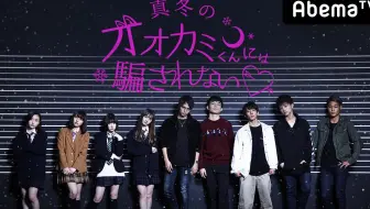 生肉全集）《别被艳阳下的狼君欺骗》_哔哩哔哩_Bilibili