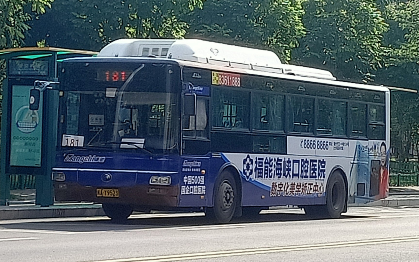 (已報廢 )福州康馳新巴士181路公交車zk6105hng1運行實錄_嗶哩嗶哩