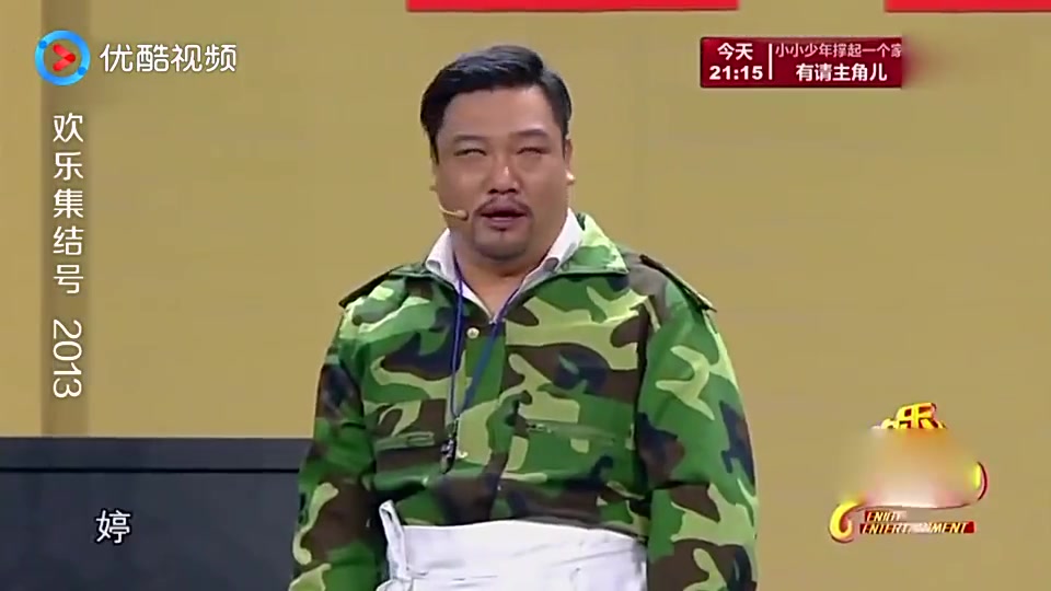 千万别让贾冰王雪东演小品,包袱不断,台下美女都笑疯了
