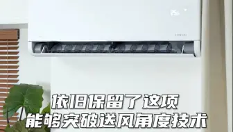 空调吹久了头疼流鼻涕？
