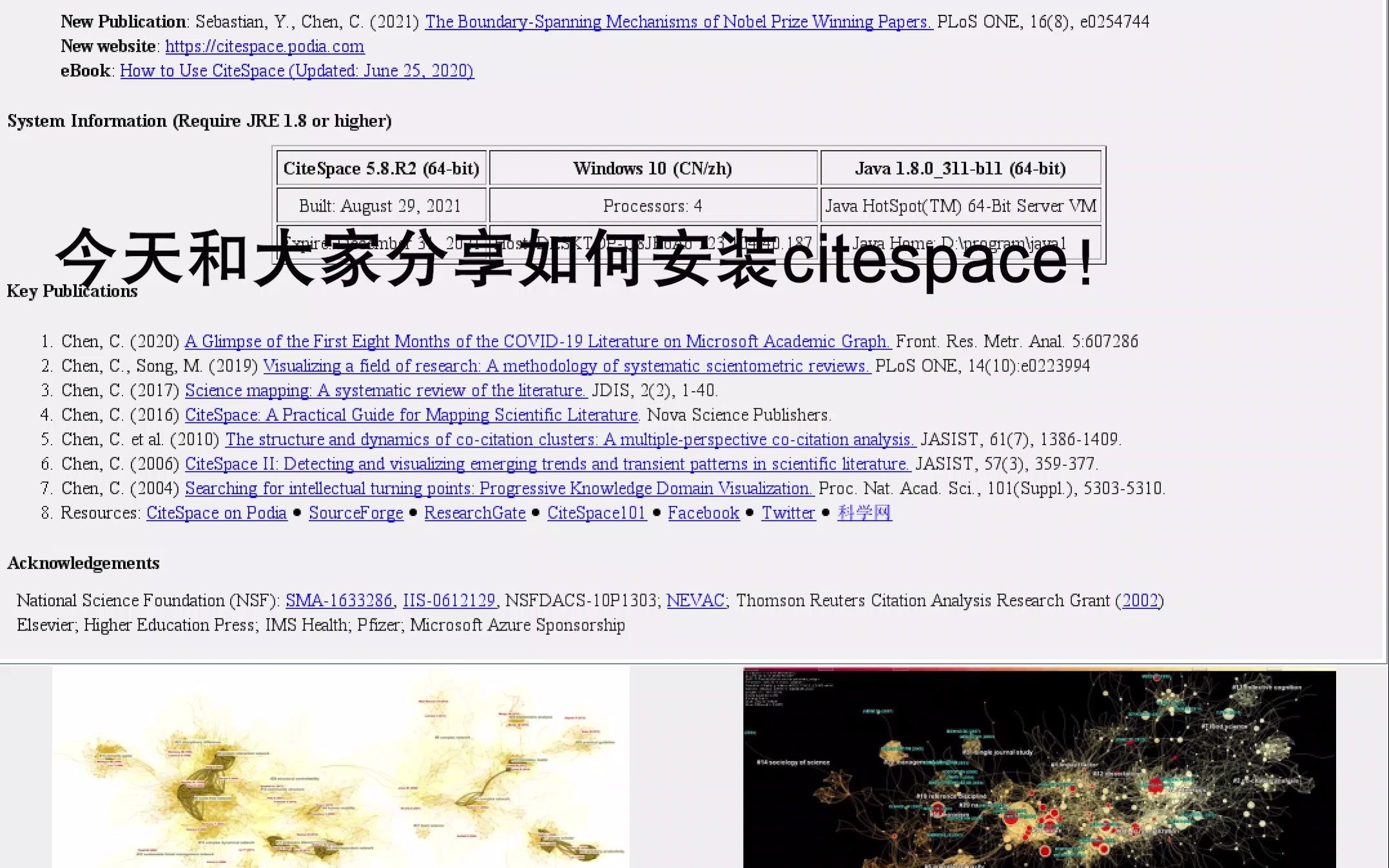 citespace安装全教程 含Java安装和环境设置 含安装包哔哩哔哩bilibili