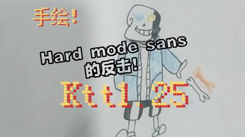 动画】Sans Hardmode困难模式战斗前五回合_哔哩哔哩_bilibili