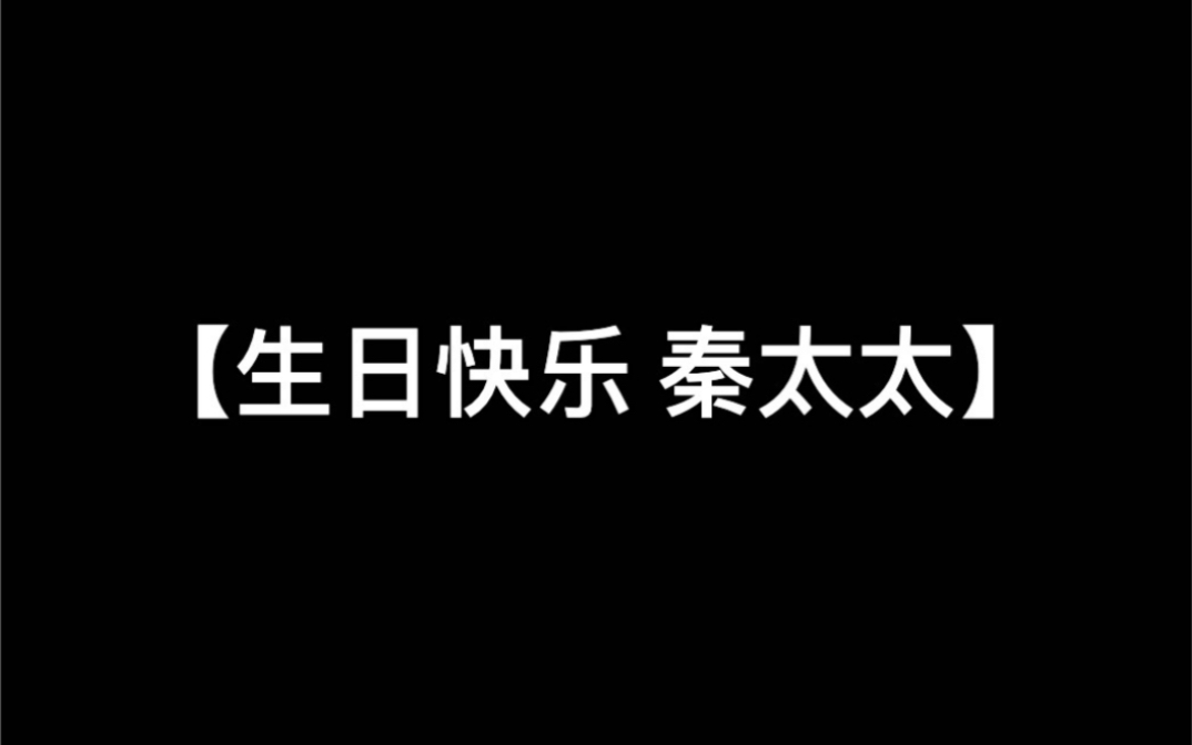 【放肆】你不是最重要 你是我的全部哔哩哔哩bilibili