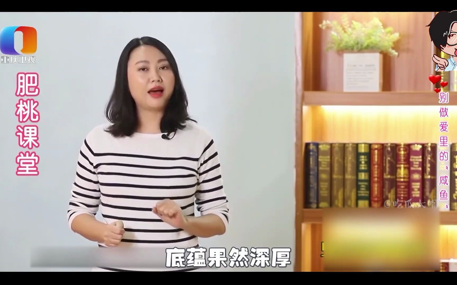 奇葩妈宝男相亲记小伙月入3000却已经感觉是巨款