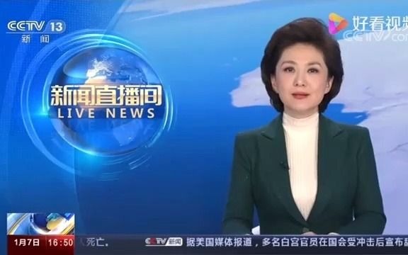 教育部:本科毕业论文每年抽检 比例原则上应不低于2%哔哩哔哩bilibili