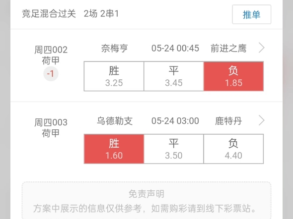 【收米足球】最新视频上线,求关注!哔哩哔哩bilibili