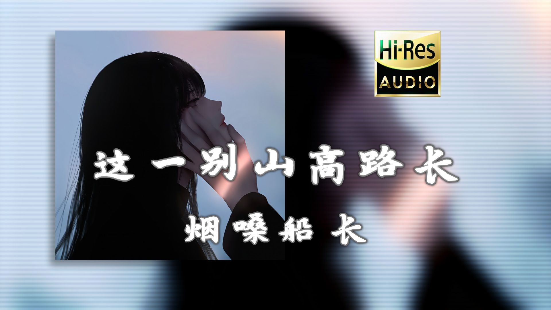 【CS2夜间模式音乐盒】MV:非人类 ISOxo - inhuman (Official Music Video)-蜉蝣一粟a-音乐-哔哩哔哩视频