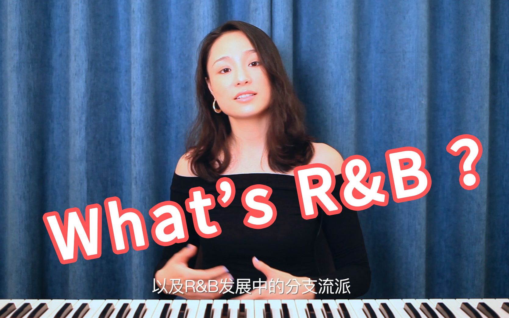 什么是R&B?一次性搞懂R&B风格分支哔哩哔哩bilibili