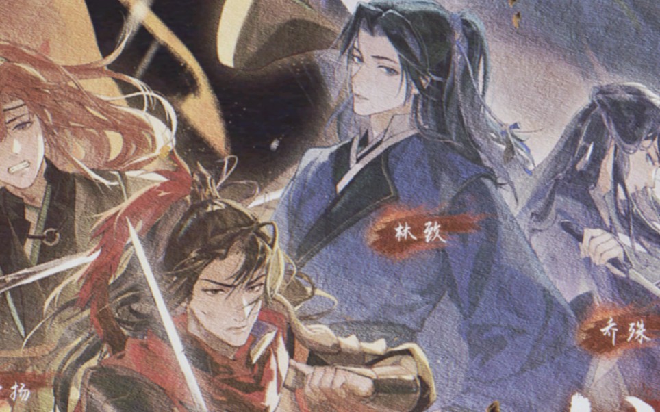 【laser】《式微》全开麦现场版流出!(其实是伪现场)