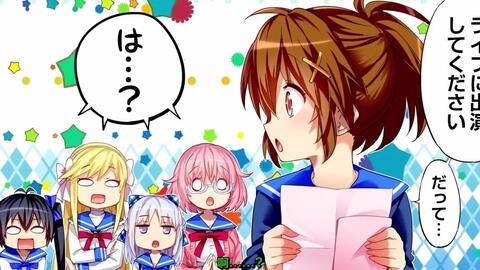 彩绿组视频漫画 简体中文 イロドリミドリ 第７話 ドキドキdream 哔哩哔哩 Bilibili