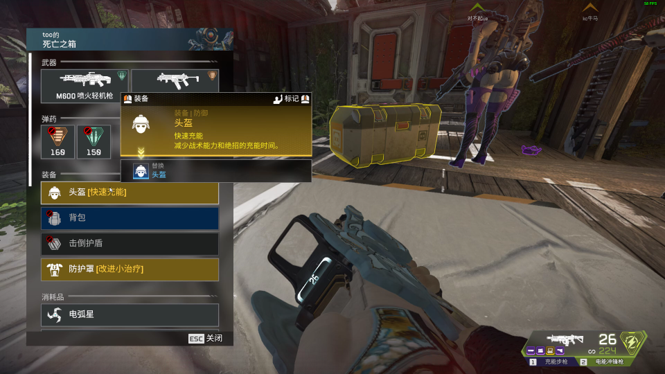 apex滋蹦人的胜利