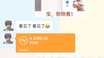 微信已收款表情包图片