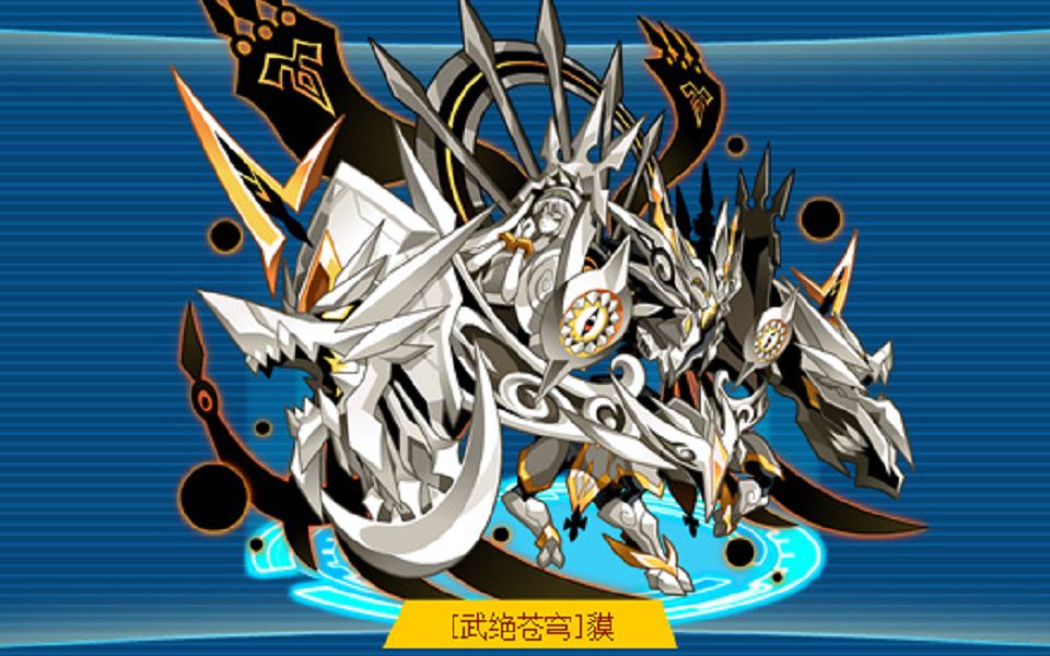 奥拉星貘のboss挑战集