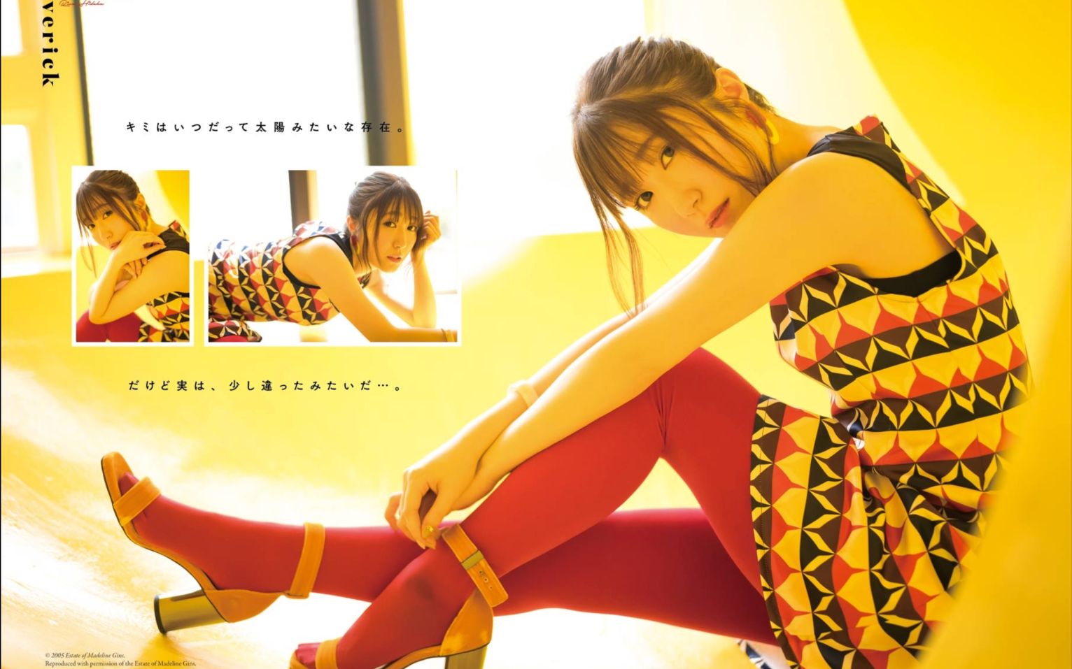 【日高里菜】yg 2020no.21 日高里菜部分