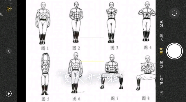 蹲起正确的姿势哔哩哔哩bilibili