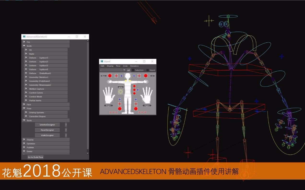 【maya绑定教程】花魁2月10日公开课直播录屏哔哩哔哩bilibili