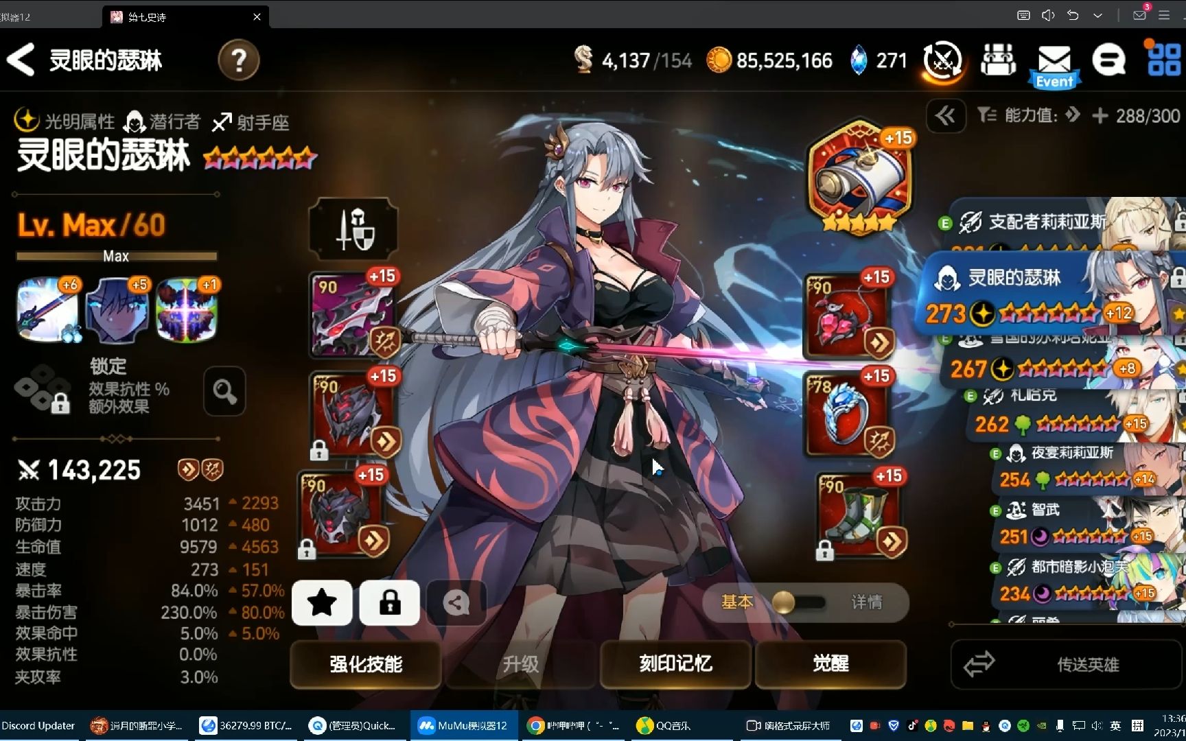 《第七史诗》即上次发了面板之后最近稍有提升做了点面板更新,希望大