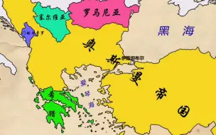 Descargar video: 奥斯曼帝国在欧领土的丧失