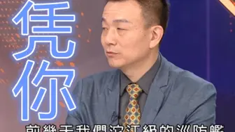 山东舰过台海是为了跟沱江舰较劲？土房哥：我们两个鱼雷就搞定