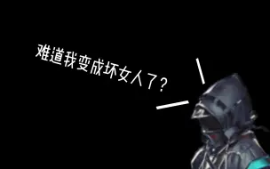 Video herunterladen: 【明日方舟】银灰再成前夫哥，我看大哥就适合