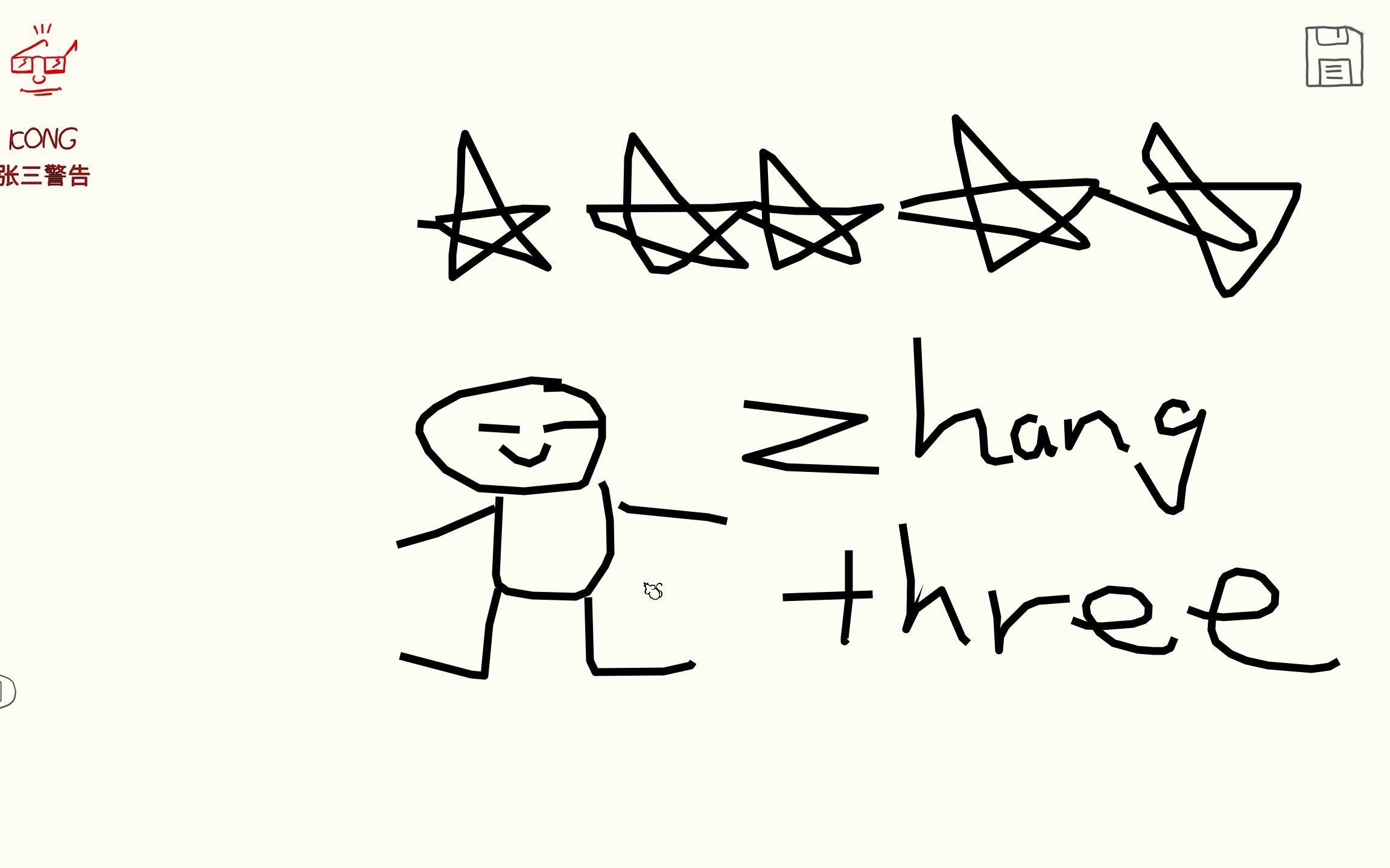 【draw & guess】你画你的,我猜我的