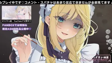 チェキ♪チェキ♪高瀬くるみ | BEYOOOOONDS 雨ノ森 川海
