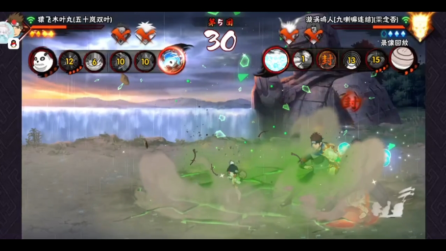 【火影忍者手游】放手一搏吧,将大局逆转吧,这就是木叶丸神力04