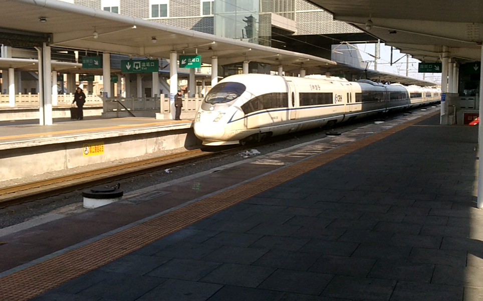 中国铁路g1276次进入山海关火车站