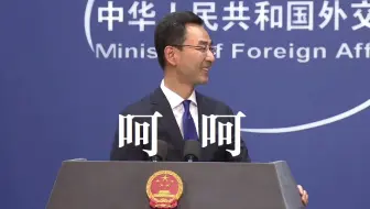 最后耿爽这一笑，你品，你细品~
