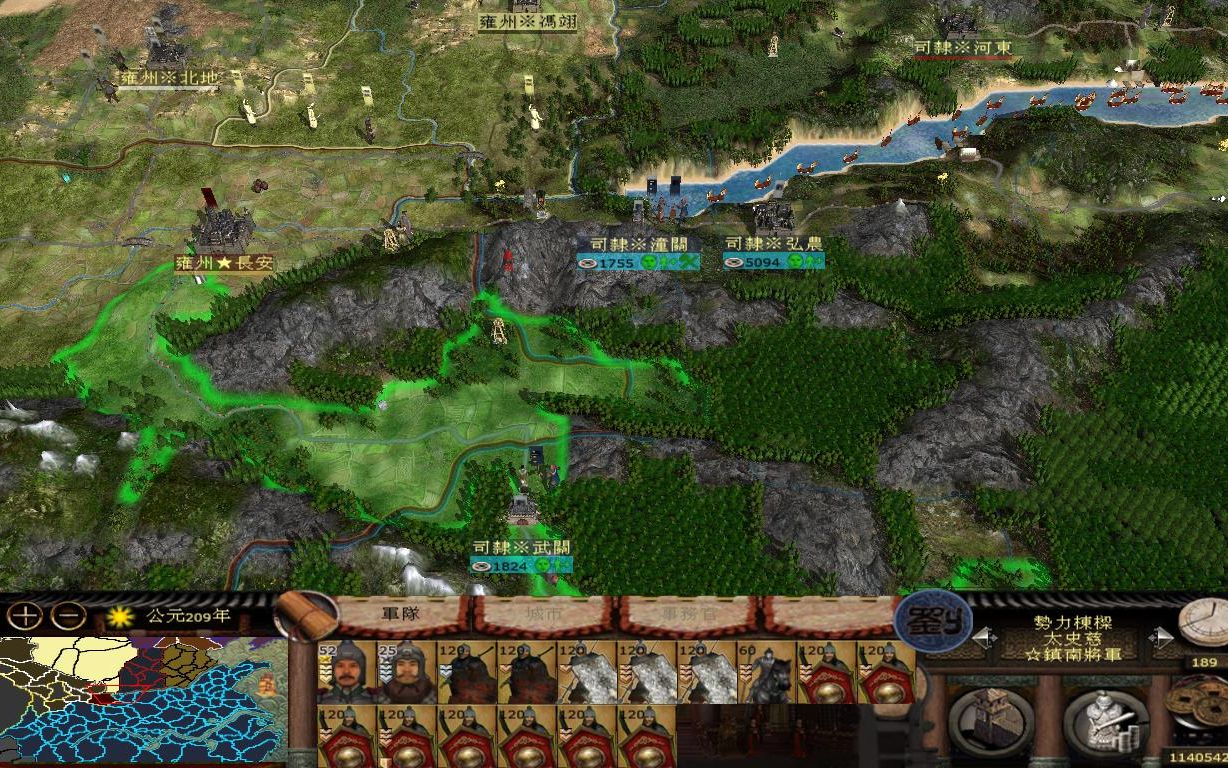 汉之殇104刘繇终篇