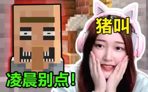 Download Video: 千万别玩2年前的MC！（1）