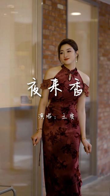 夜来香,悦来香,愿大家初五好运连连,财运亨通,情人节有良人相伴左右