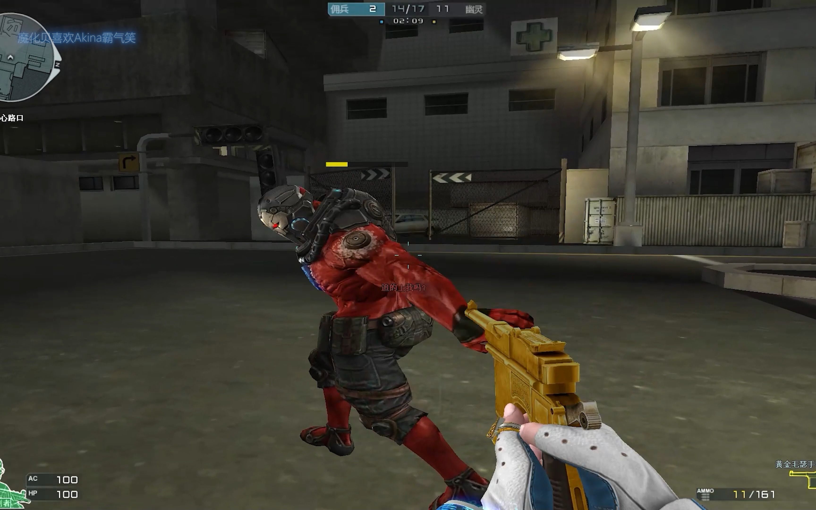 【cf】黄金m249,毛瑟手枪,试图回到十年前.