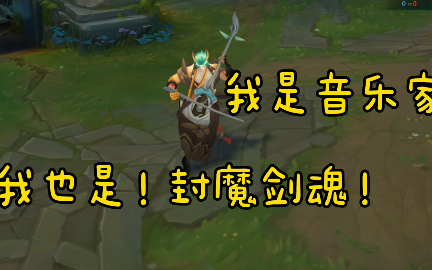 活动  白塔永恩:左手是我的亚扎卡纳之剑而右手是我生前使用的剑风剑