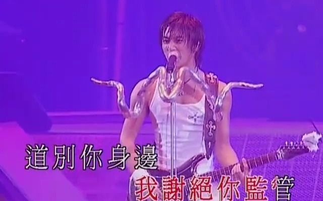 [图]謝霆鋒 - 獨自去偷歡+對你愛不完 - 2000 Viva Live 演唱會 高清版