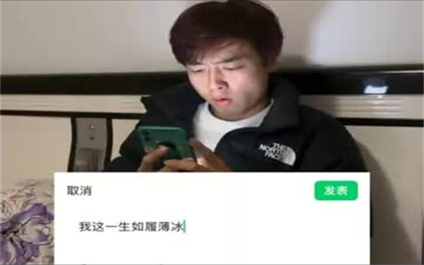 [图]为什么男生都不喜欢发朋友圈？