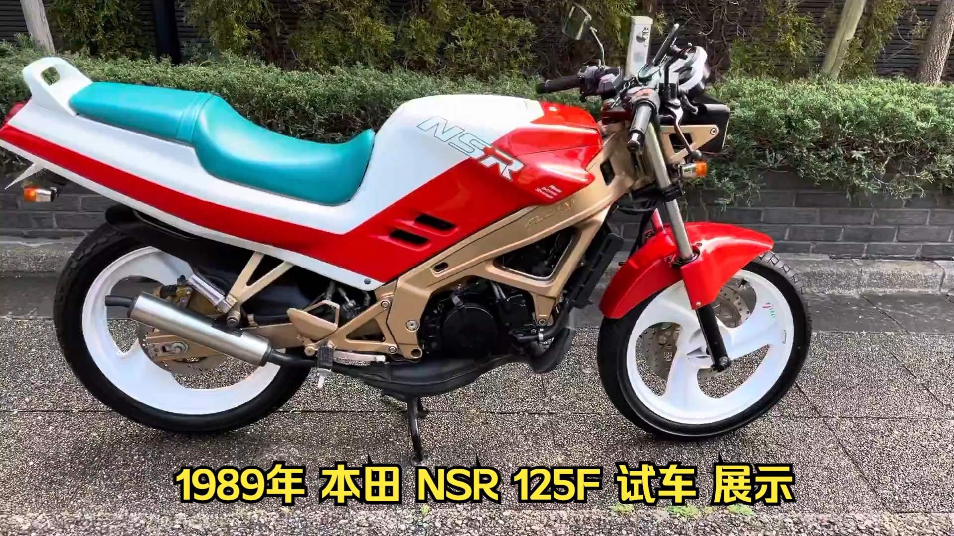 本田nsr125雷电图片