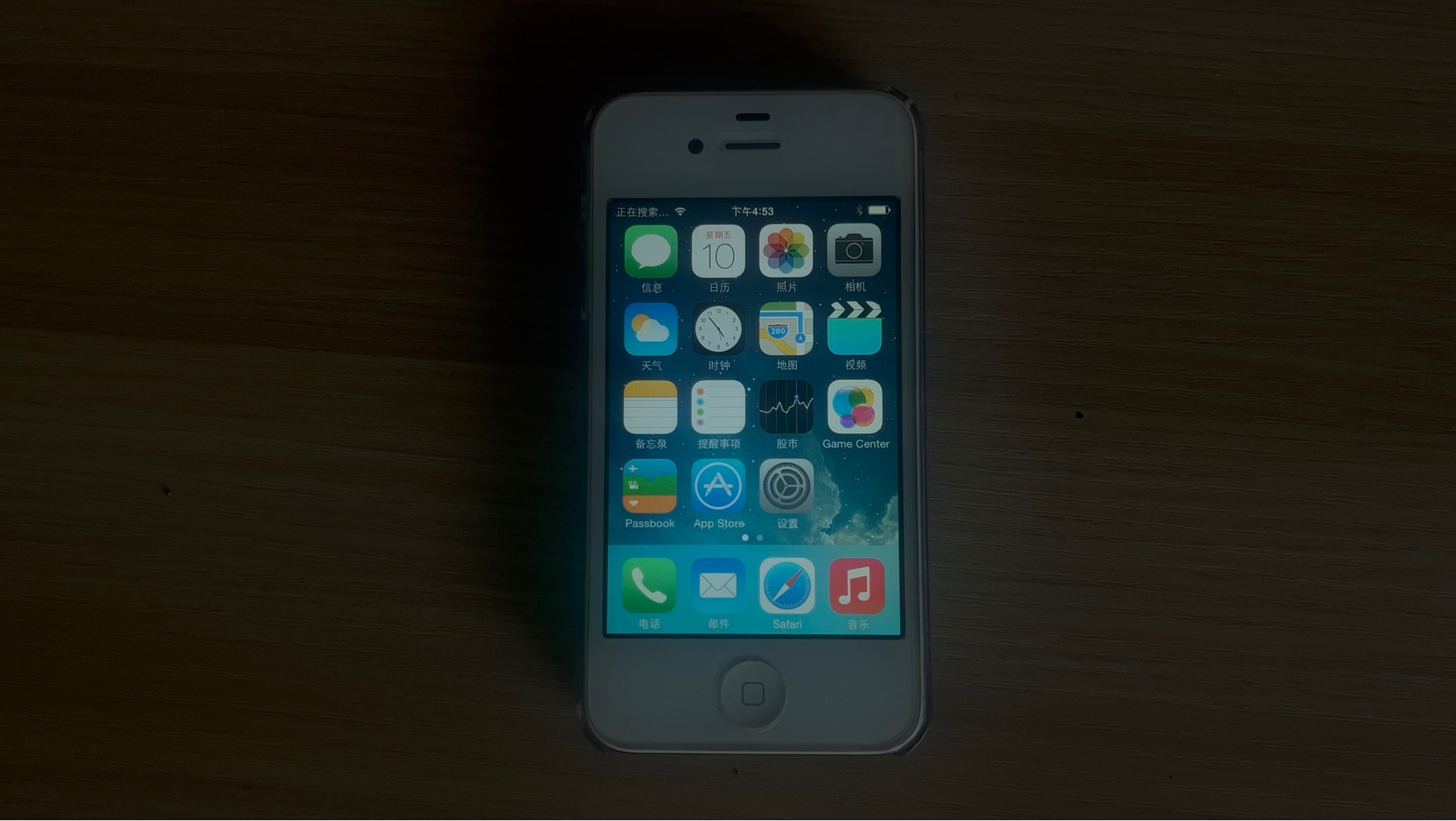 利用iOS 6 iBoot漏洞将iPhone 4s升级至iOS 7.1.2,目前已完成✅