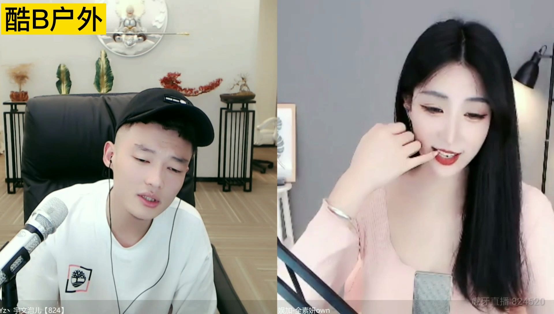 宇文泡儿连麦玩起来了真心话大冒险
